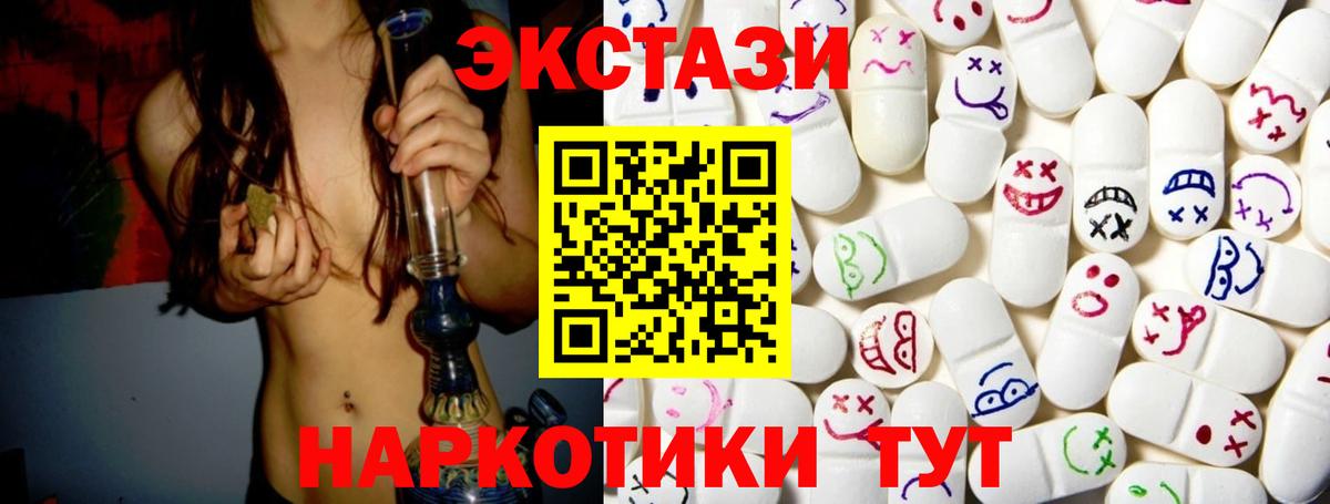 Дедовск  гидра вход  Вход с VPN  Экстази Philipp Plein  Ecstasy Punisher 