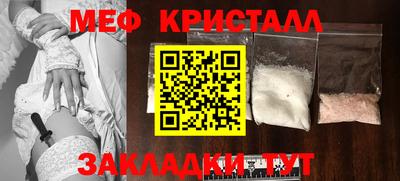 круглые Малгобек