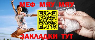 тгк Мариинск