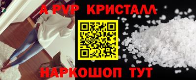 круглые Малгобек