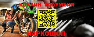 круглые Малгобек