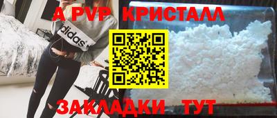 скорость mdpv Малоярославец