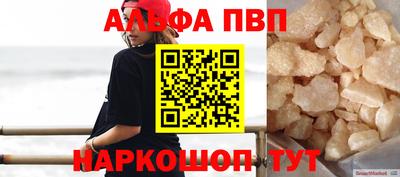 круглые Малгобек