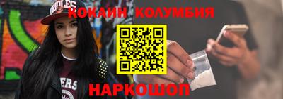 круглые Малгобек