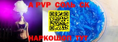 скорость mdpv Малоярославец
