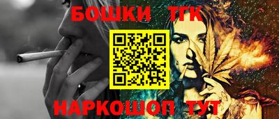 тгк Мариинск