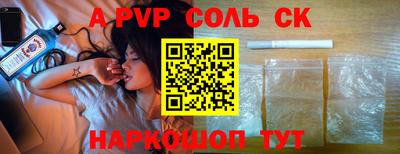 скорость mdpv Малоярославец