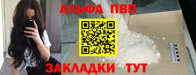 скорость mdpv Малоярославец