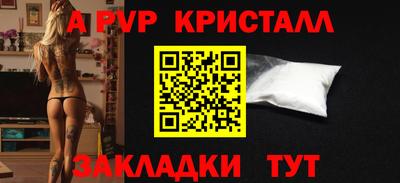 круглые Малгобек