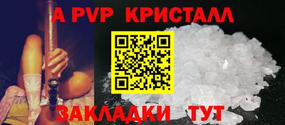 скорость mdpv Малоярославец