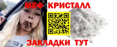 тгк Мариинск