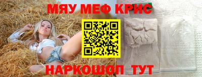 скорость mdpv Малоярославец