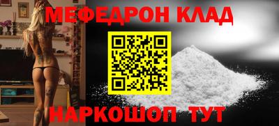 скорость mdpv Малоярославец