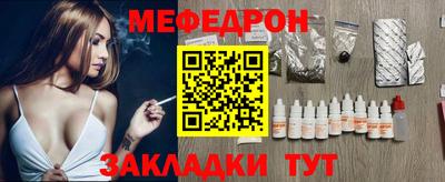 круглые Малгобек