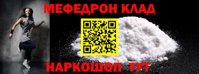 тгк Мариинск