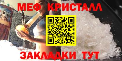 тгк Мариинск