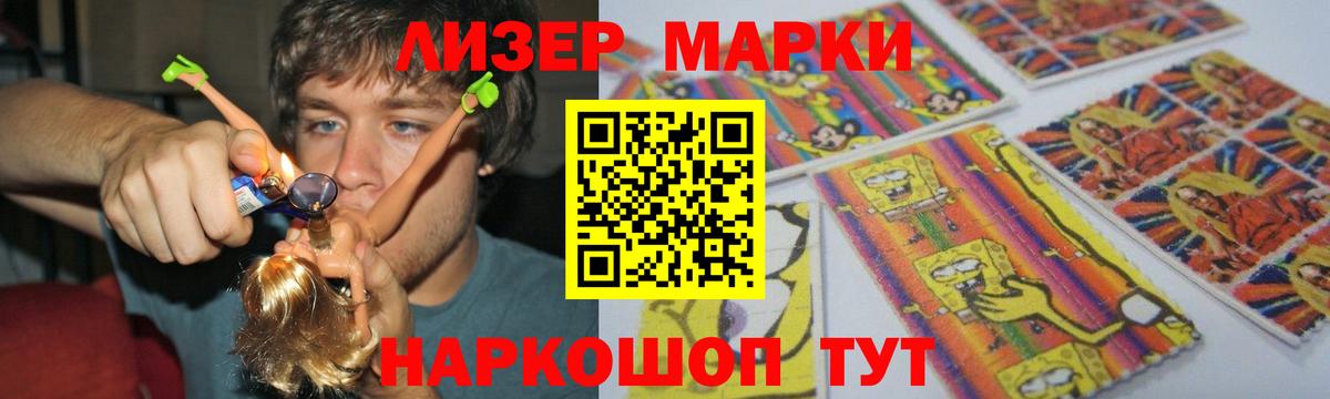 Дедовск  ЛСД экстази кислота  Вход с VPN  omg ссылка  ЛСД экстази кислота 