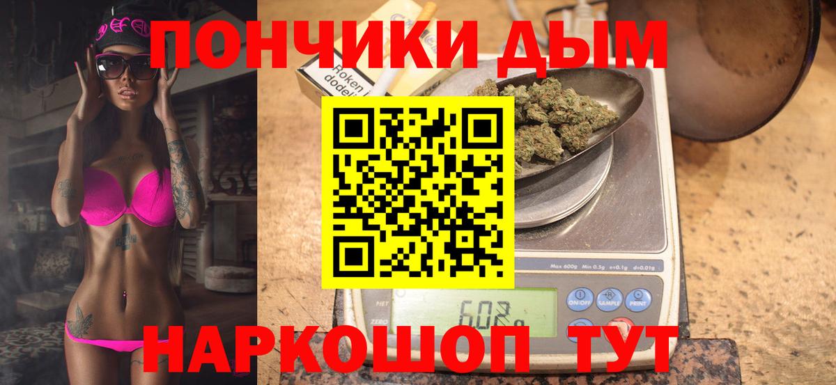 Бошки марихуана Bruce Banner  Каннабис ГИДРОПОН  Вход с VPN  МАРИХУАНА LSD WEED  Дедовск 