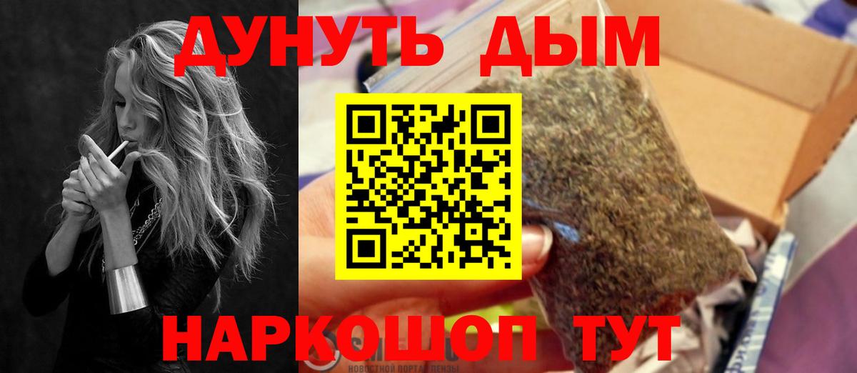 Бошки Шишки OG Kush Дедовск